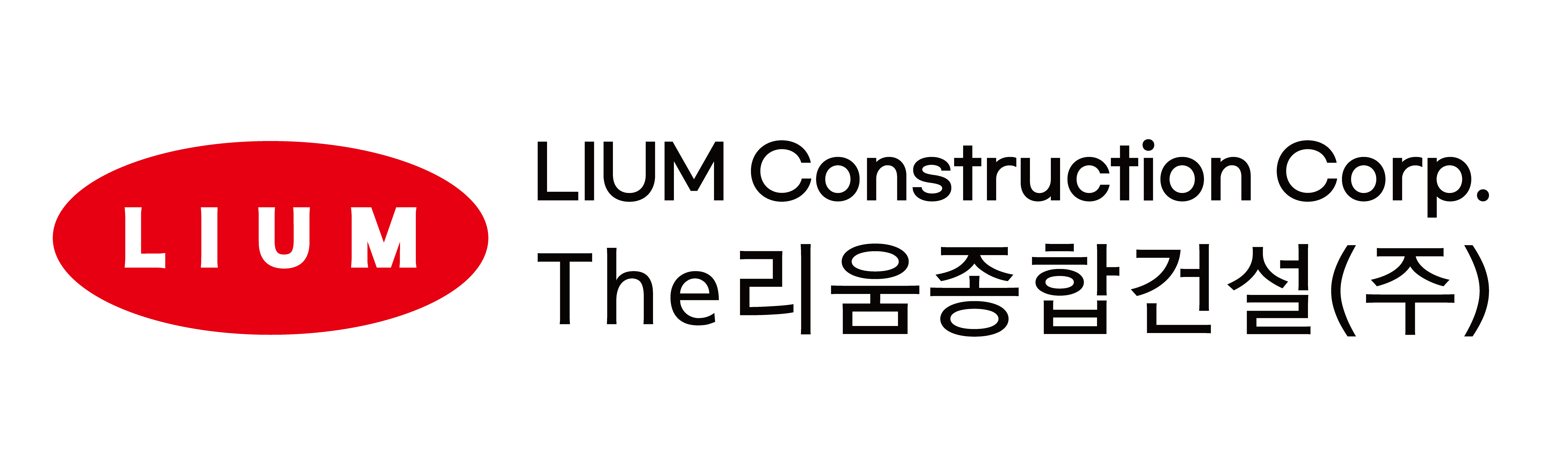 더리움종합건설(주)