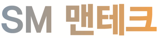 (주)에스엠맨테크