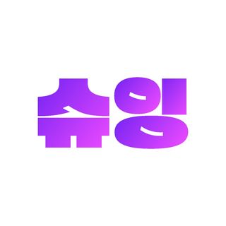 부산갈매기