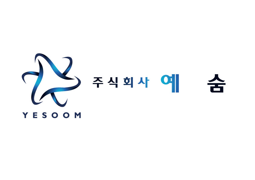 주식회사 예숨