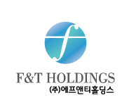 (주)에프앤티홀딩스