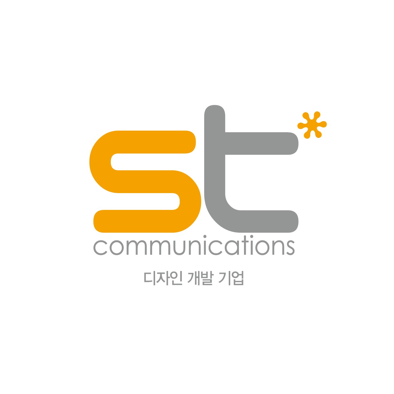 ST커뮤니케이션즈