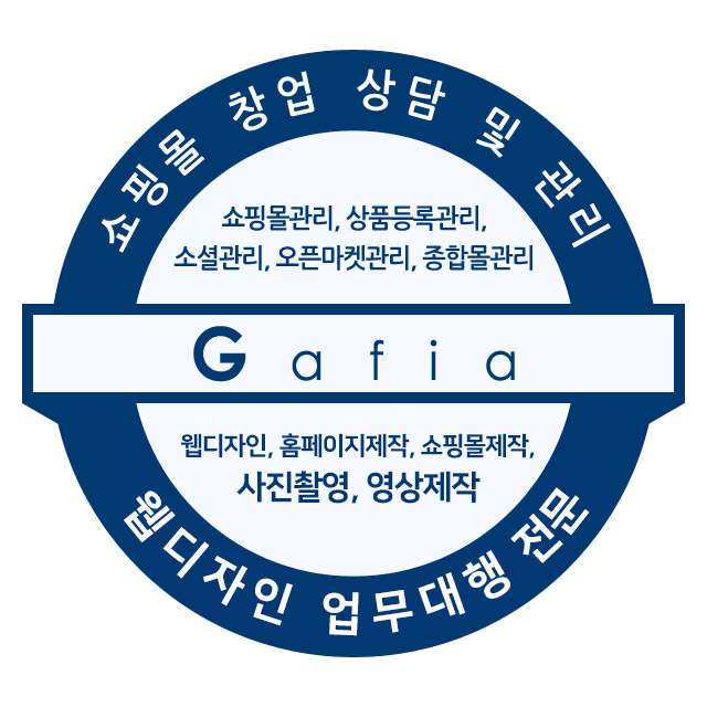 Gafia(가피아)