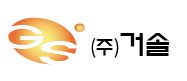 (주)거솔