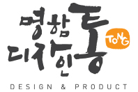 명함디자인통