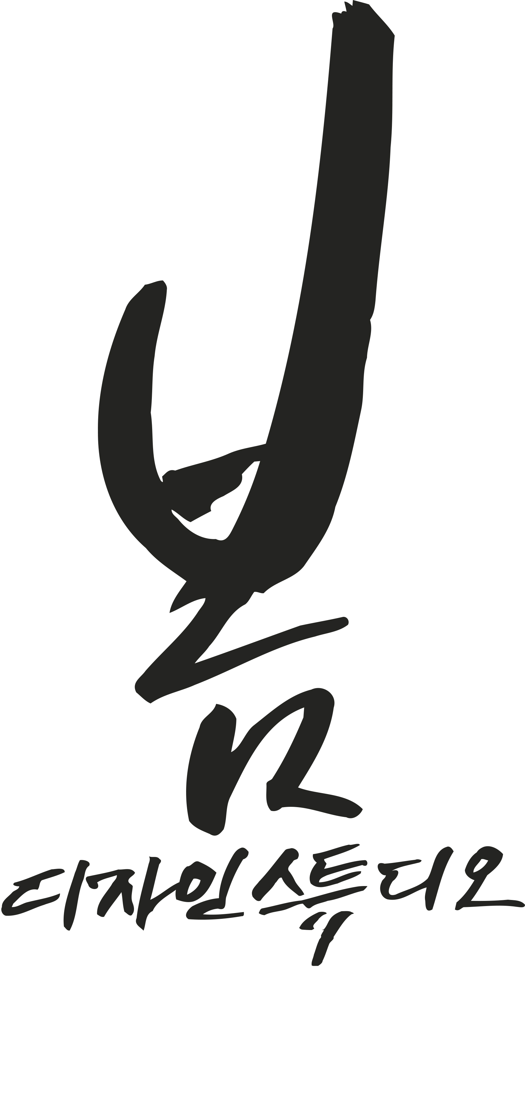 (주)디자인팩토리봄