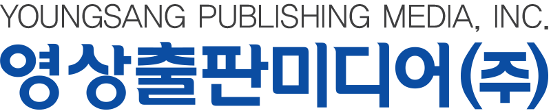 영상출판미디어 주식회사
