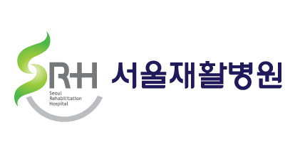 서울재활병원