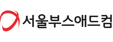 (주) 서울부스애드컴