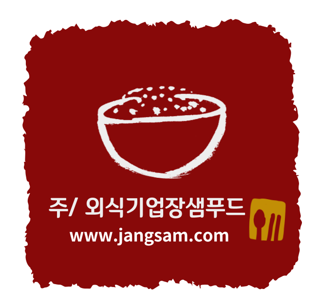 주식회사외식기업장샘푸드