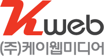 주식회사케이웹미디어