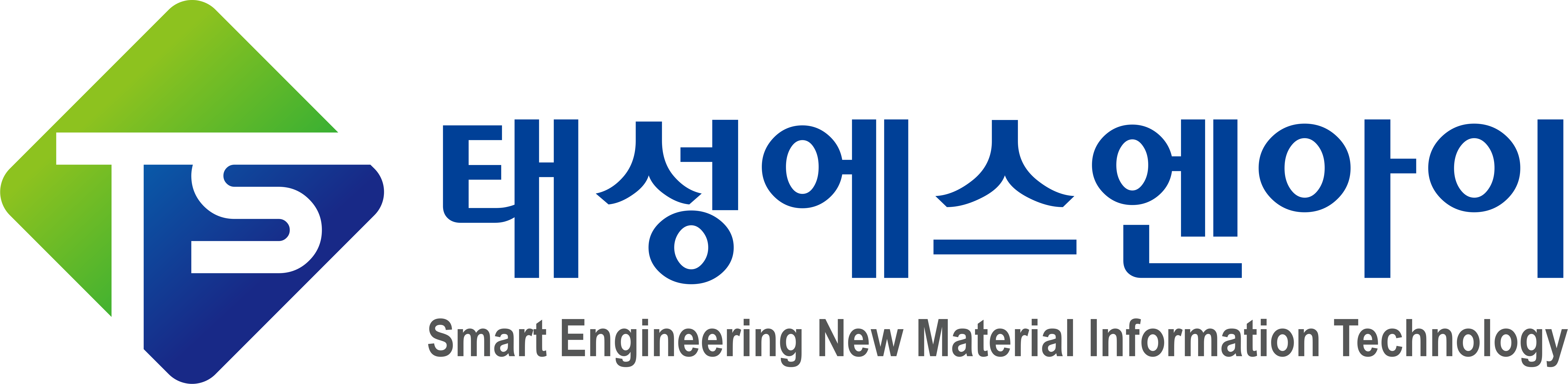 태성에스엔아이