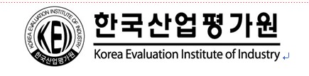(재)한국산업평가원